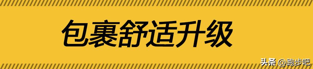 飞影pb3.0和飞影plaid有啥区别,中乔飞影pb3跑鞋