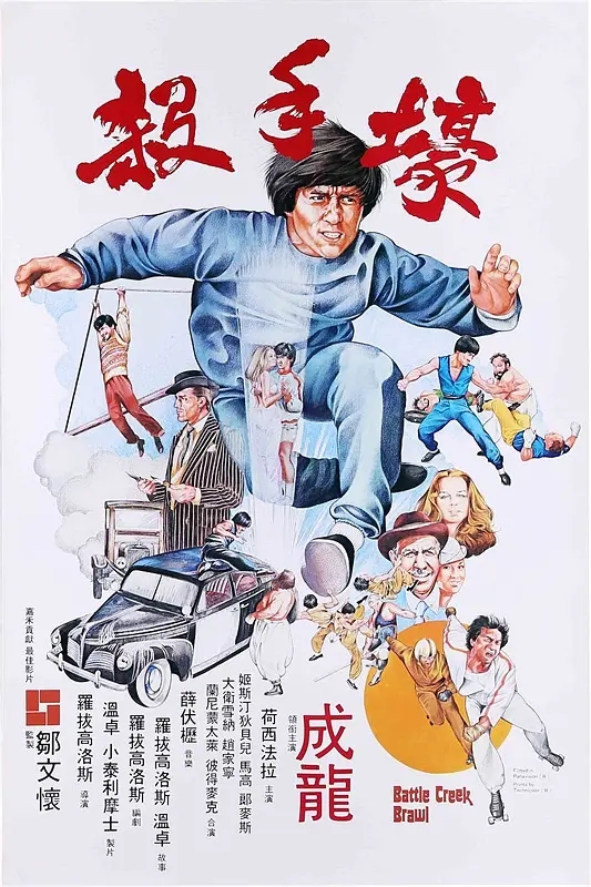 成龙为什么娶林凤娇而不娶邓丽君,成龙为何不选邓丽君而选择林凤娇