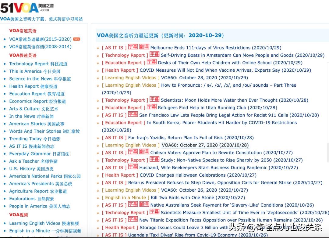 英专学生学英语最有效的方法,英专生提升英语阅读学习的方法
