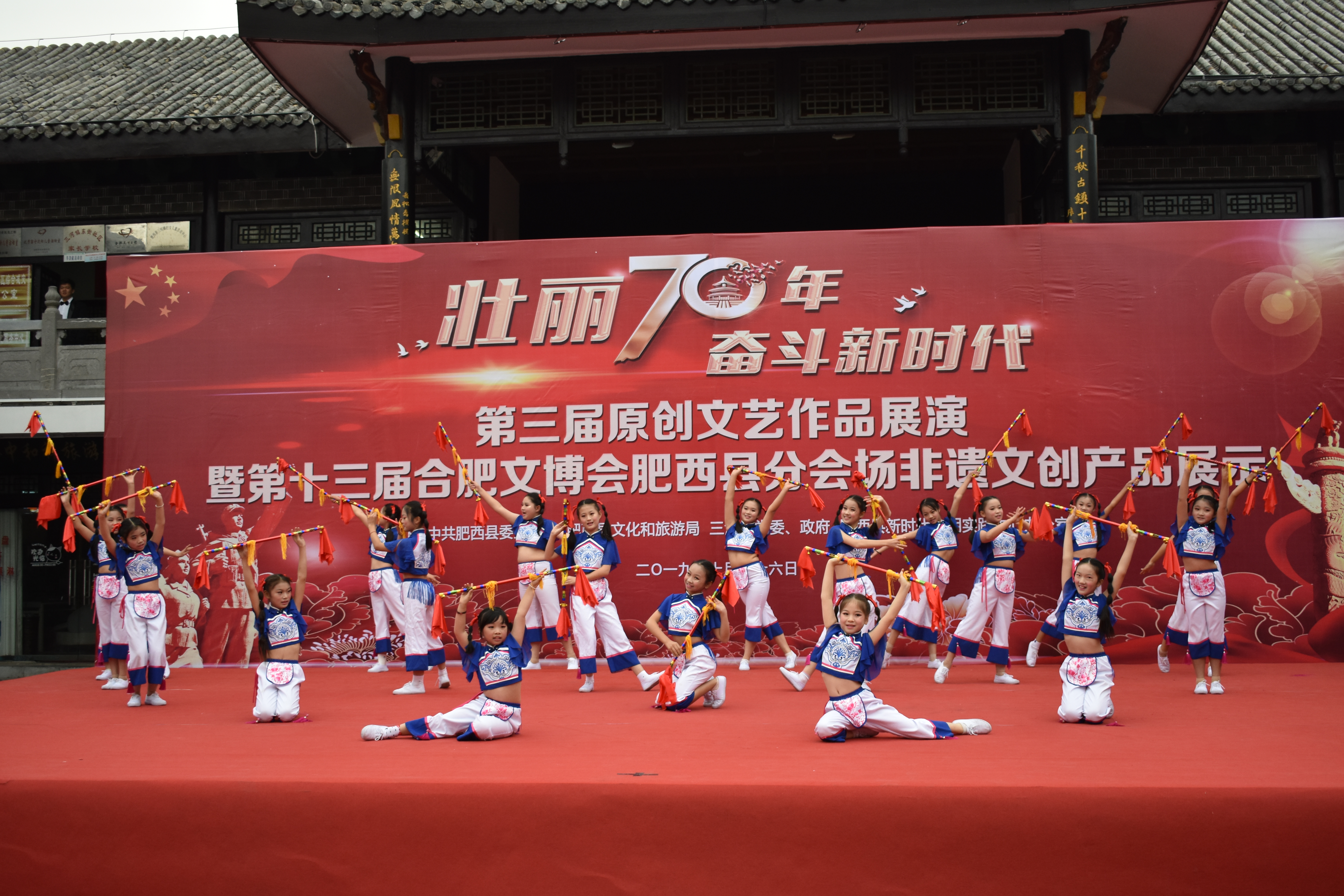 柿树岗乡中心学校新闻,合肥肥西柿树岗乡小学