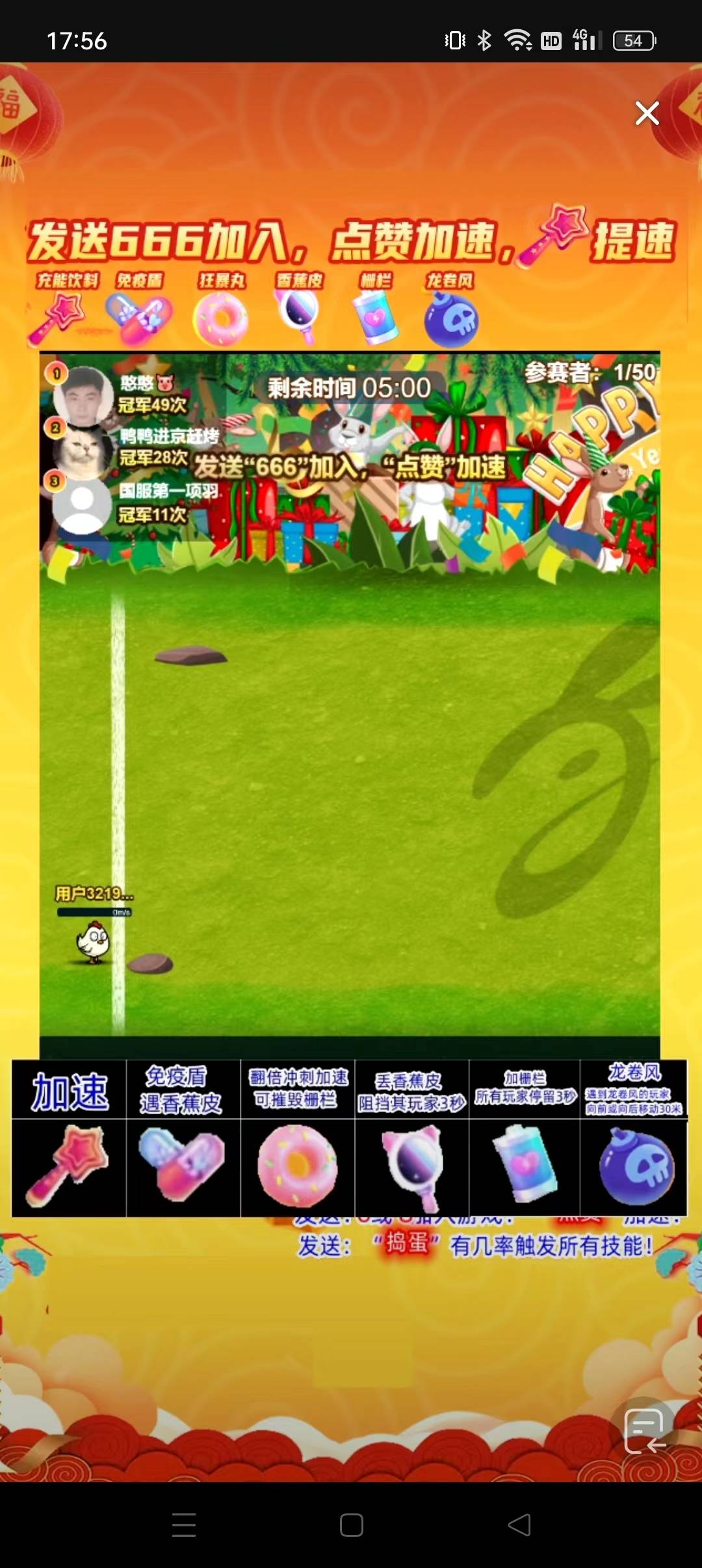 抖音弹幕游戏什么时候开发的,2022抖音弹幕游戏开发成功了吗