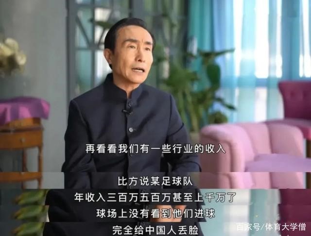 12强赛中国男足赛程,12强赛中国男足