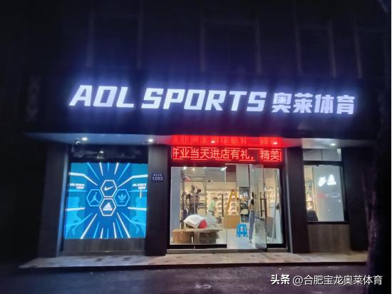 怎么加盟阿迪达斯折扣店,阿迪耐克折扣店加盟前景如何