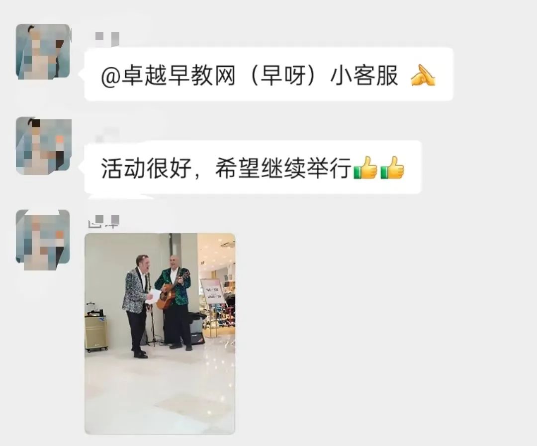 活动回顾|图书置换,让孩子们以书会友