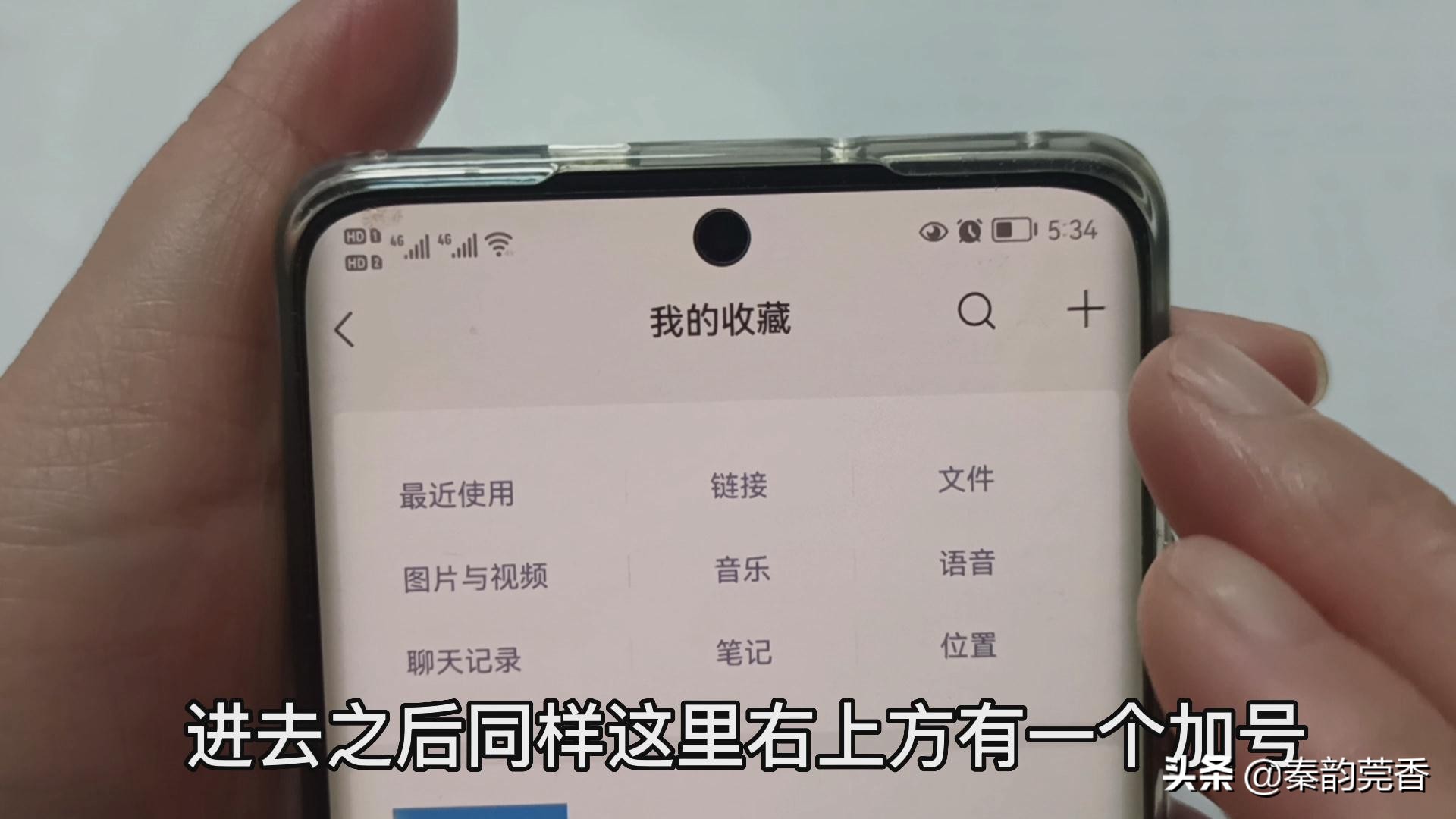 微信右上角加号有哪些功能,微信下方有个隐藏加号