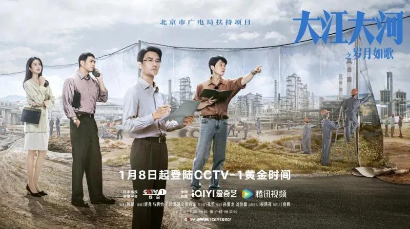 大江大河3大寻这个人物还有吗,大江大河3小说原著的主角