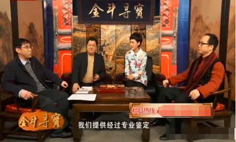 盘点明星代言的虚假广告,虚假代言的明星