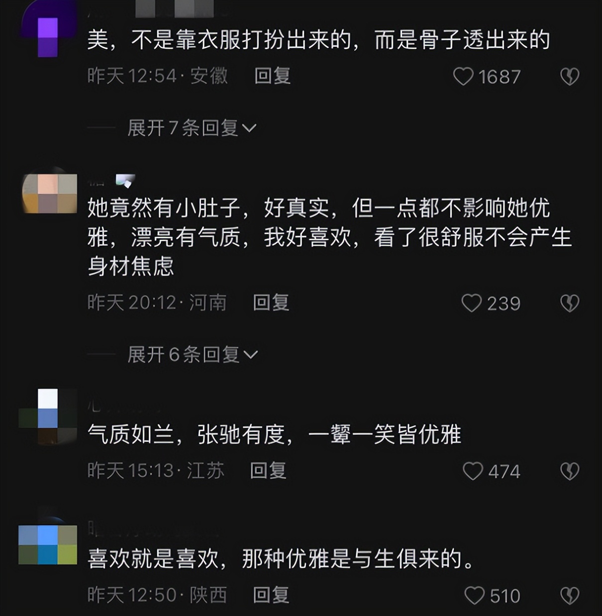 咏梅影后,影后咏梅