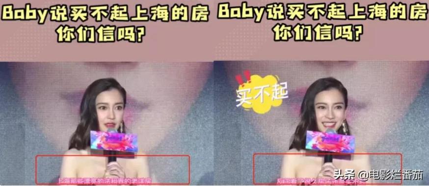 杨颖早期嫩模发言,杨颖离婚后资源一落千丈