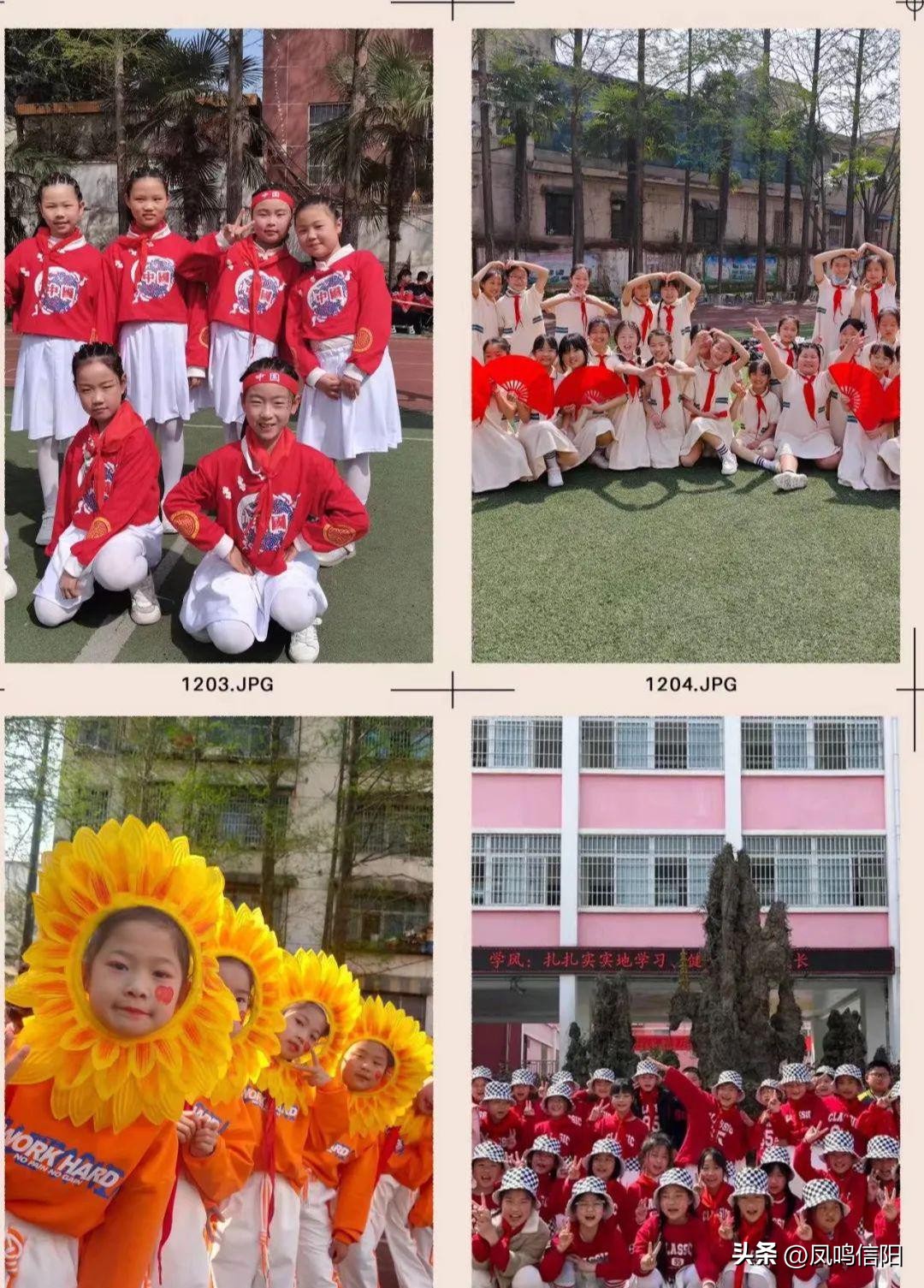 羊山新区第五小学冬季运动会直播,羊山新区第五小学怎么样