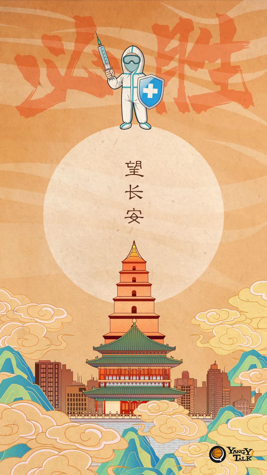 黑西安,黑西安的视频