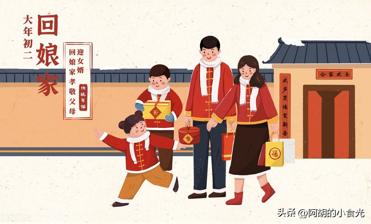 往娘家送礼送单还是双,送礼送娘家的讲究