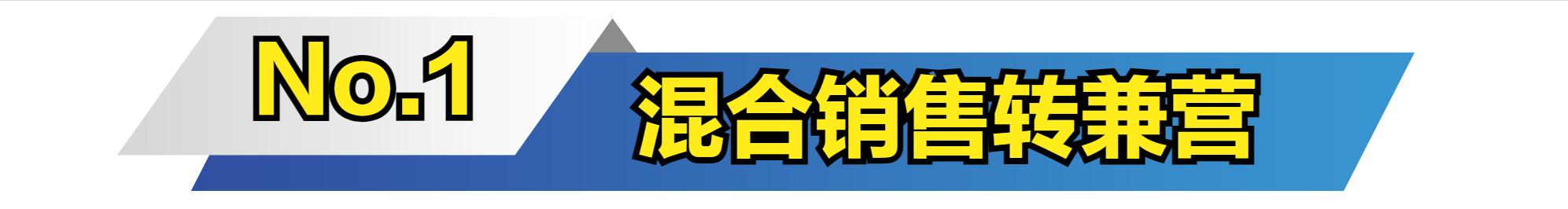 经营点子妙招,经营技巧和思路和方法