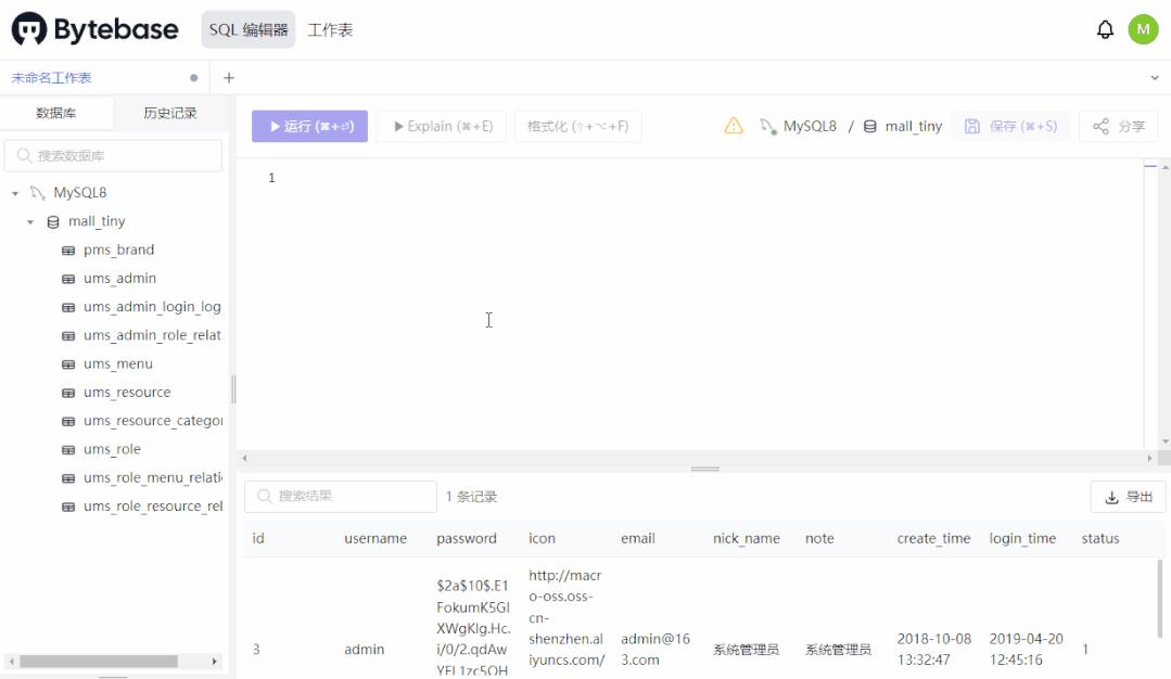 如何进行数据库建设和可视化,如何建立可视化数据库