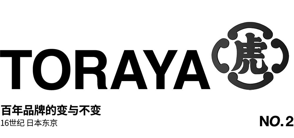 有关于虎的品牌,虎的设计