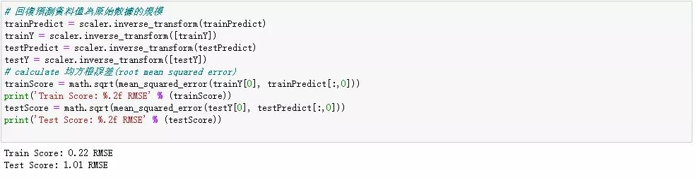 时间序列模型预测股票,预测股价的机器学习模型