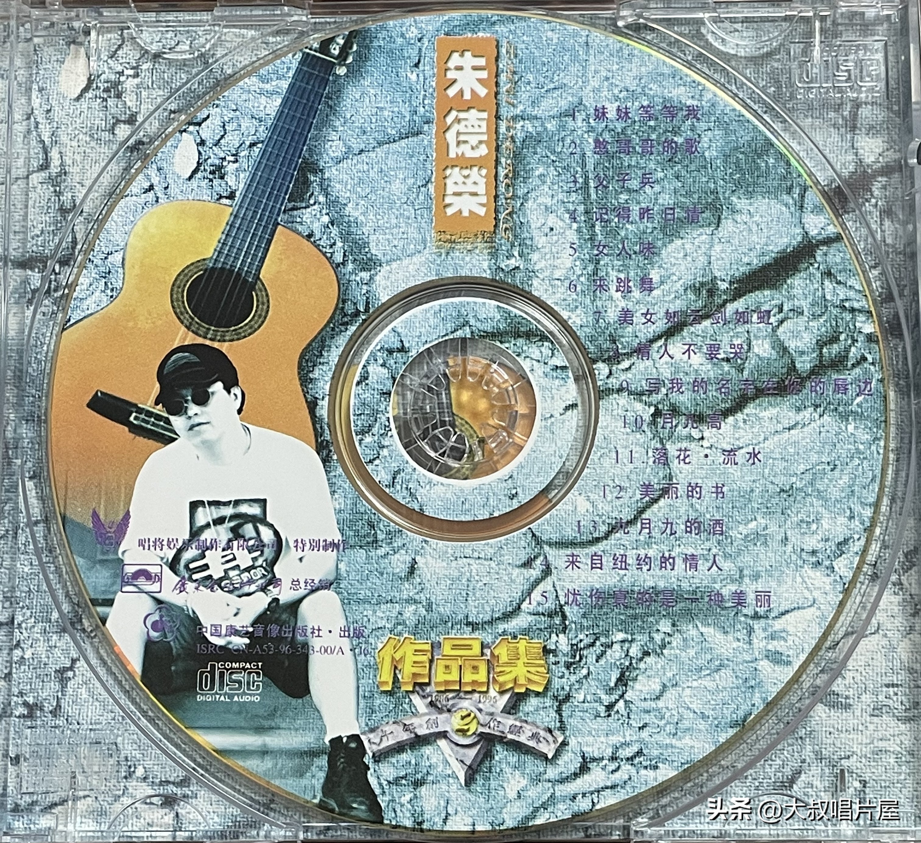 用眼睛听,用眼睛听音乐