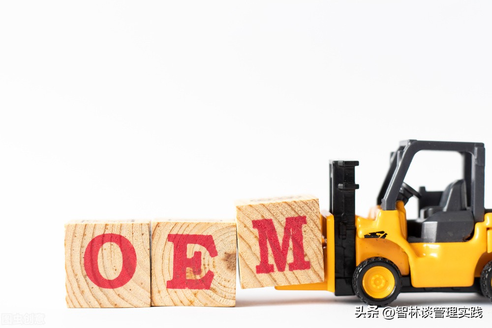 oem代工怎么转型,oem代工可规避的风险