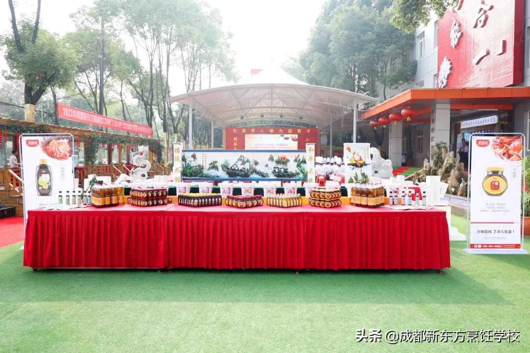 成都新东方烹饪学校招生简章,成都新东方烹饪学院咨询热线