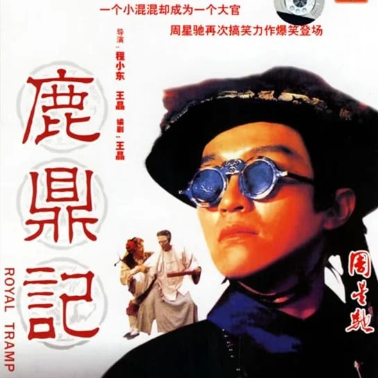 庆回归！重温港片经典台词，绝对有你听过的