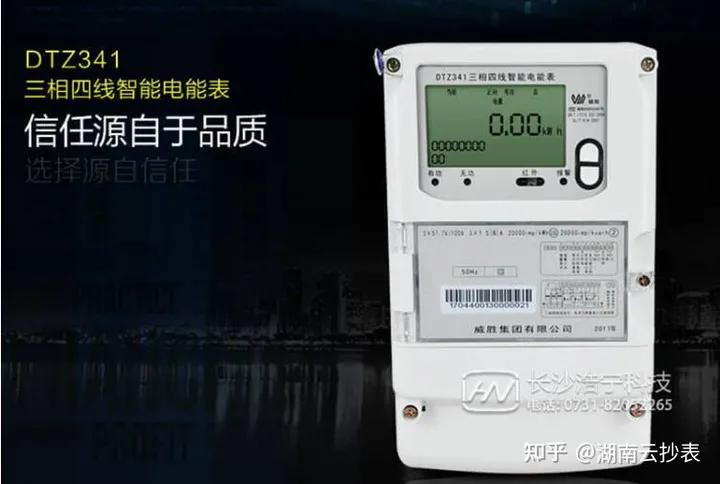 怎么让智能电表慢下来