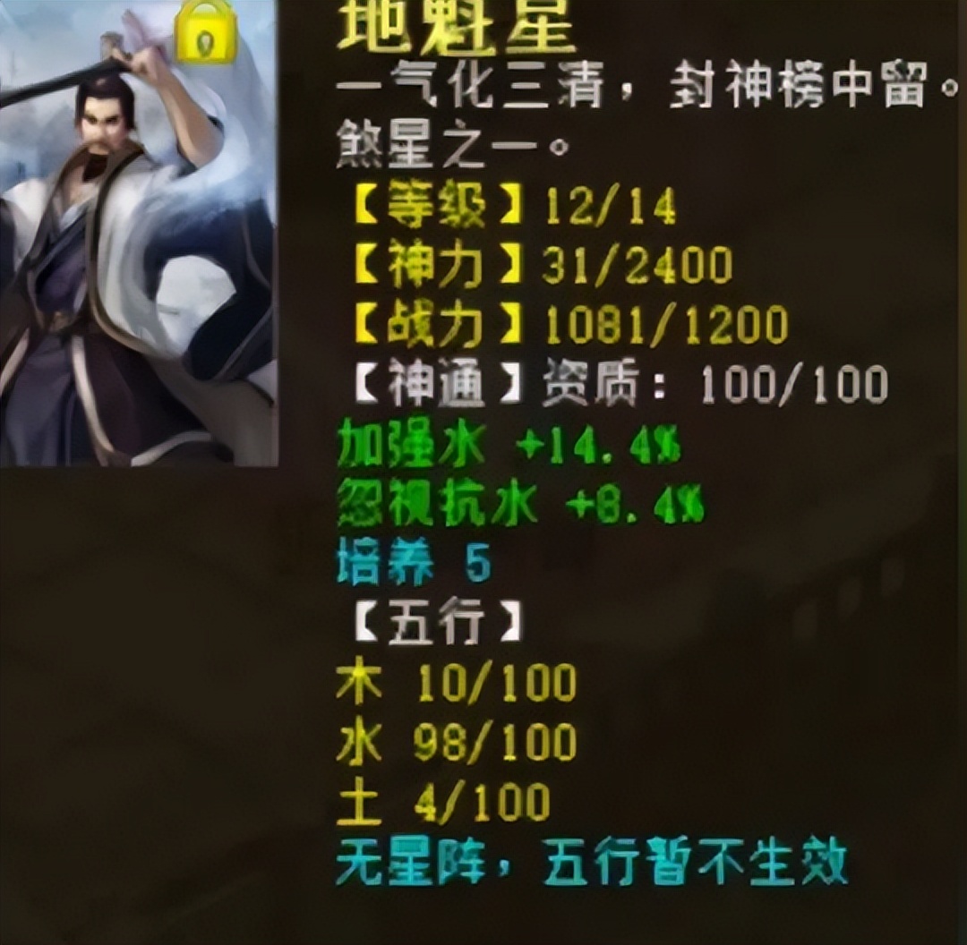 大话西游2四阶,大话西游2普通四阶女人装备搭配