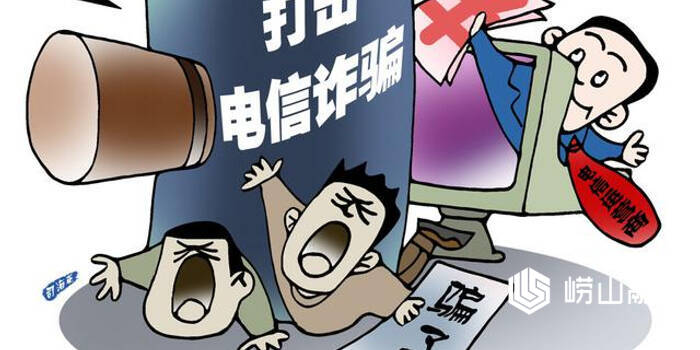 防诈反诈警惕虚假投资理财诈骗,防诈反诈警惕虚假投资理财类诈骗