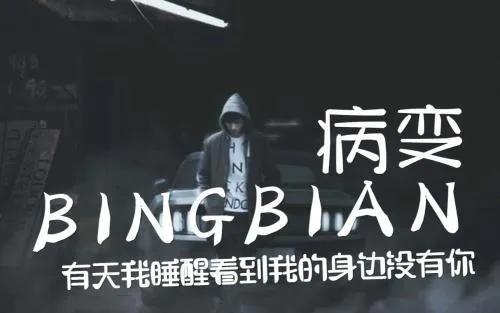 回忆2018夏天的你歌曲,哪些歌曲让你想起2018年的夏天