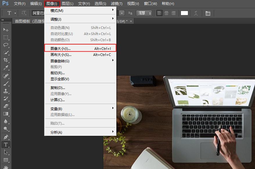 压缩图片大小到20k,如何压缩图片大小但不改变画质