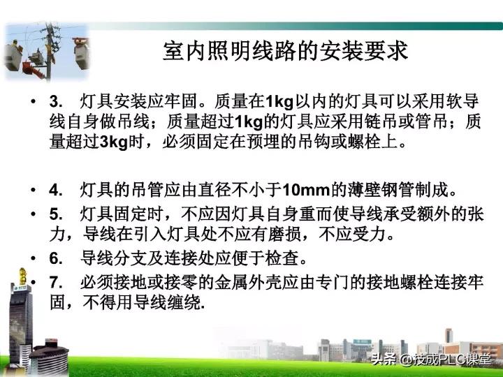 电工最基本的线路图,电工技能全套视频完整