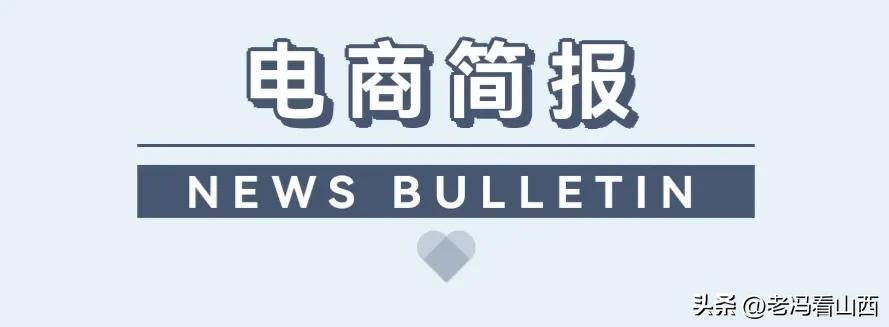 振东健康产业集团,山东振东健康产业集团有限公司