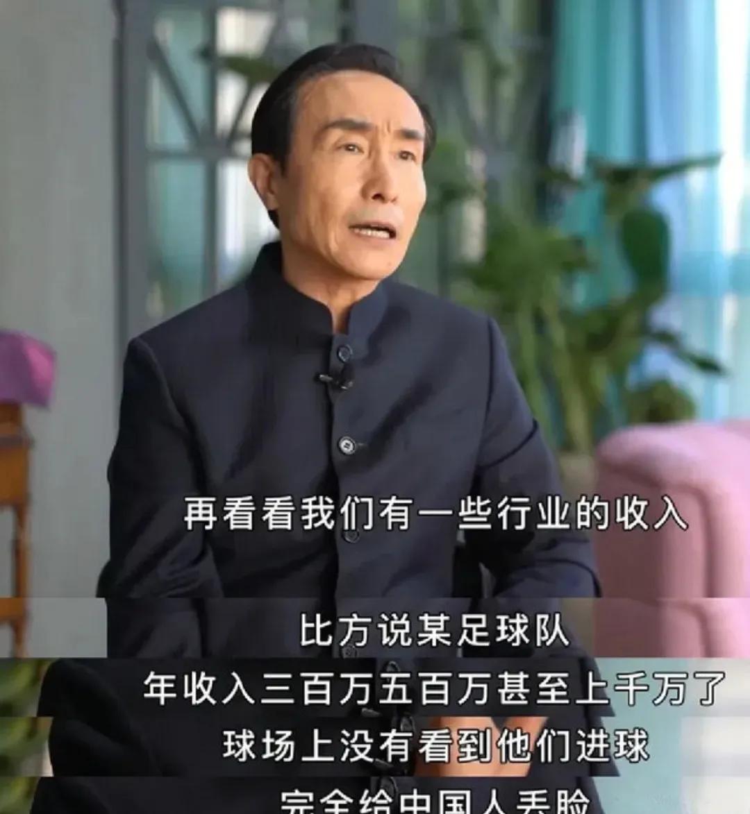 巩汉林小品国足,巩汉林调侃足球央视点评