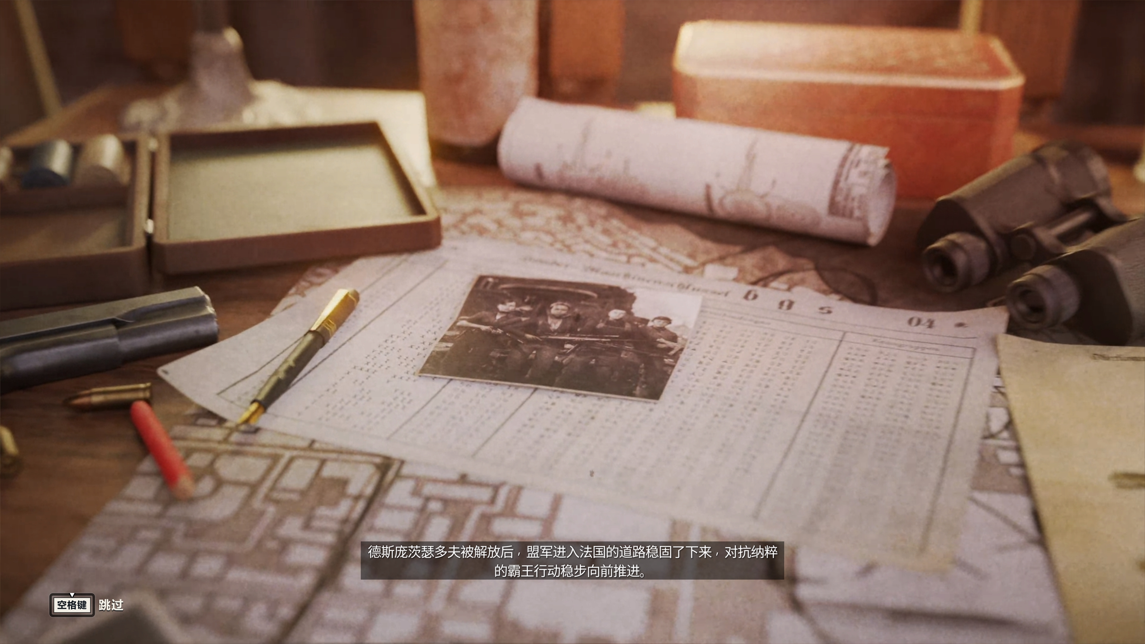 《*击狙**精英5》硬件实测和详细游戏体验，RX6400就能流畅60帧