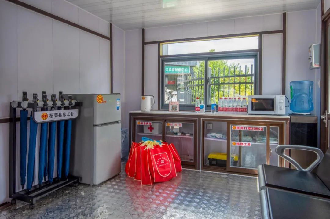 华达物流户外劳动者服务站点正式启用啦！