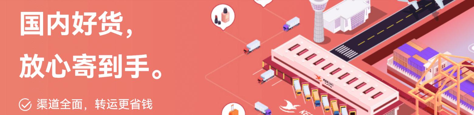 在英国怎样把东西邮寄到国内,中国可以邮递哪些东西到英国