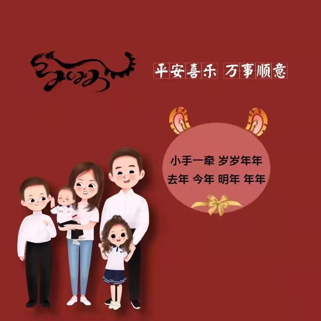 妈妈和孩子的新年亲子头像,新年背影亲子头像一家三口