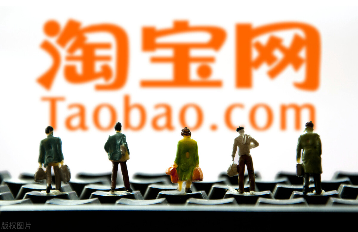 重磅功能,淘宝新功能超级推荐