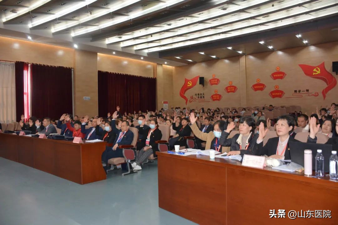 郯城县人民代表大会,郯城县第一人民医院
