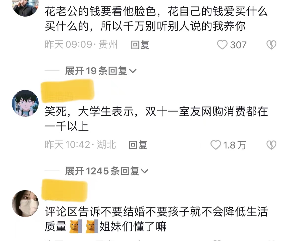 宝妈双十一买900多护肤品,宝妈花900买化妆品被老公一脚踢开