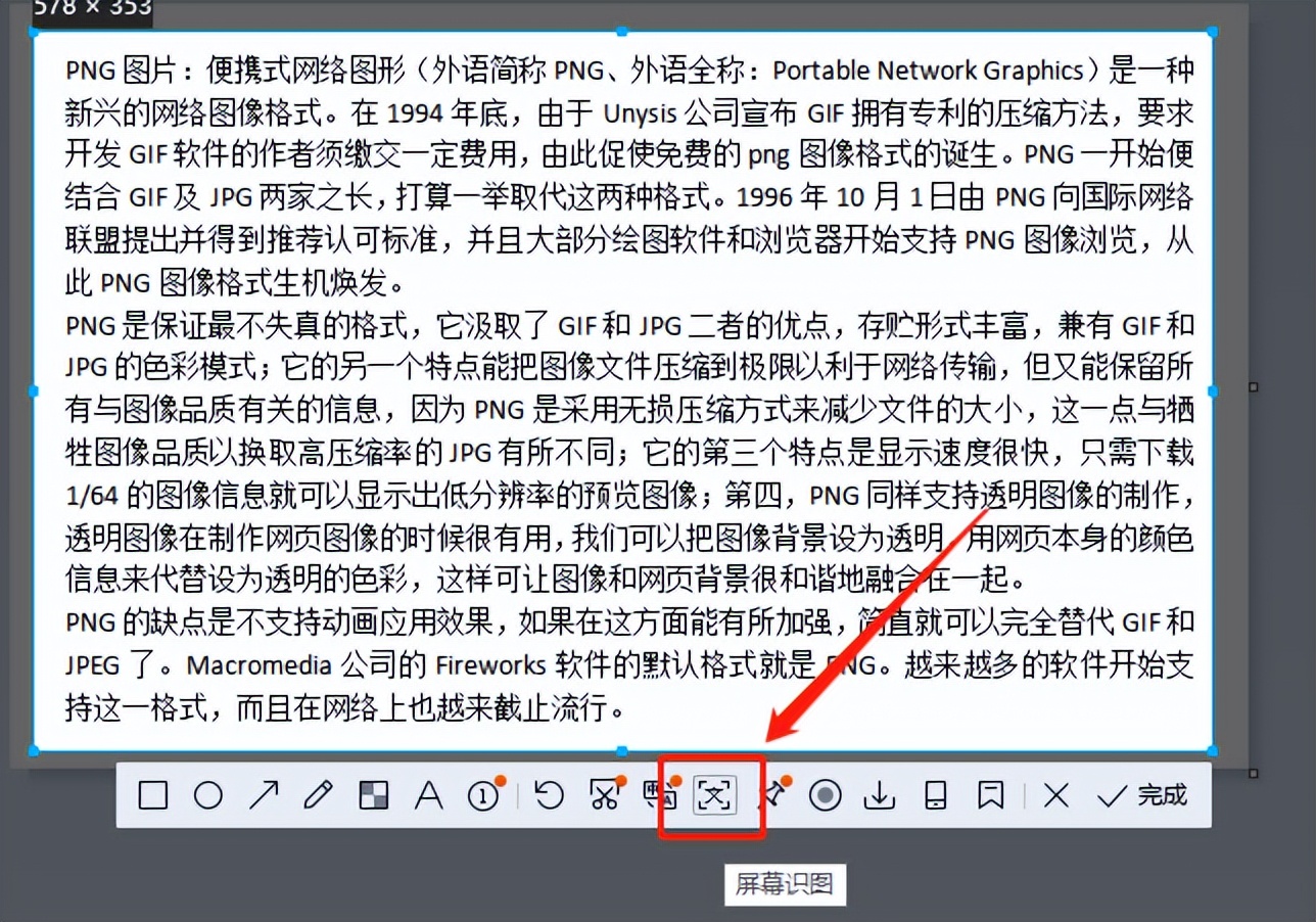 如何识别图片文字转成word,图片转文字识别免费软件