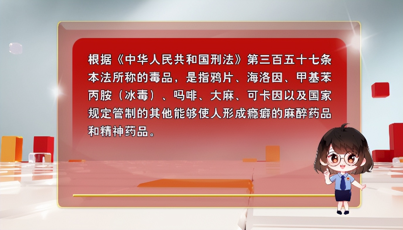 阳光检察院以案释法,阳光检察以案释法