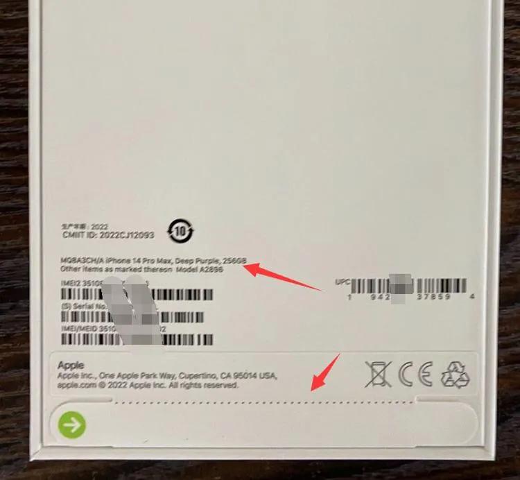 99新苹果14promax二手价格,14promax99新二手