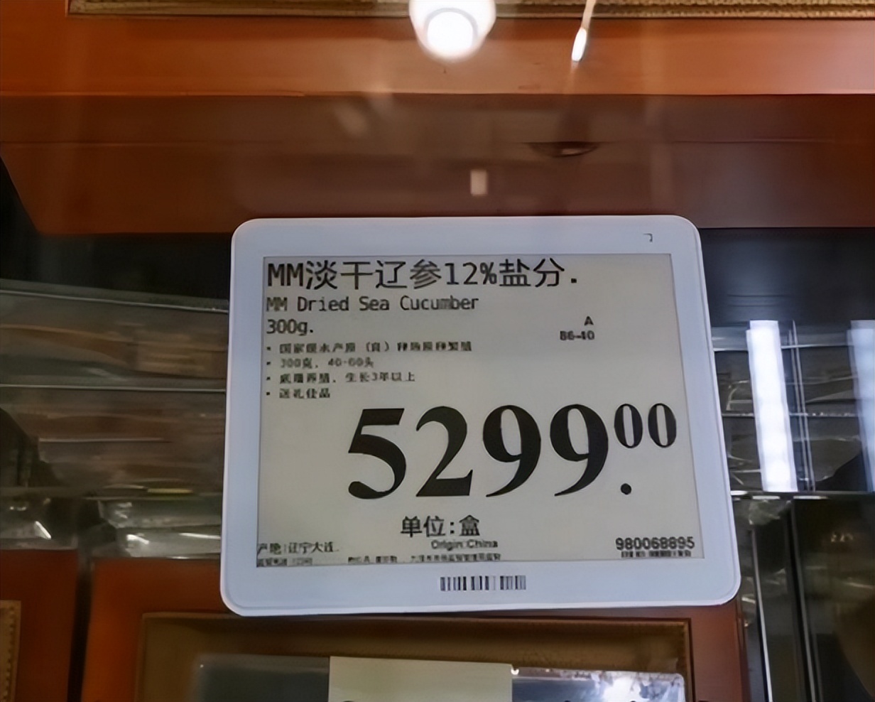 一般正宗的海参多少价格,海参几头性价比最高