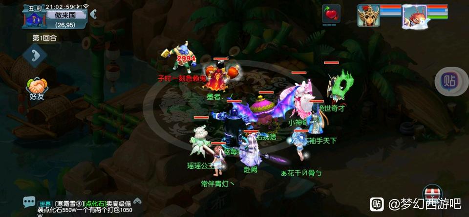 梦幻西游力五庄有可玩性吗,梦幻西游力五庄封印准吗