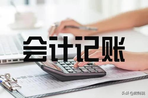 20个常用会计分录 (最新最全常用会计分录大全)