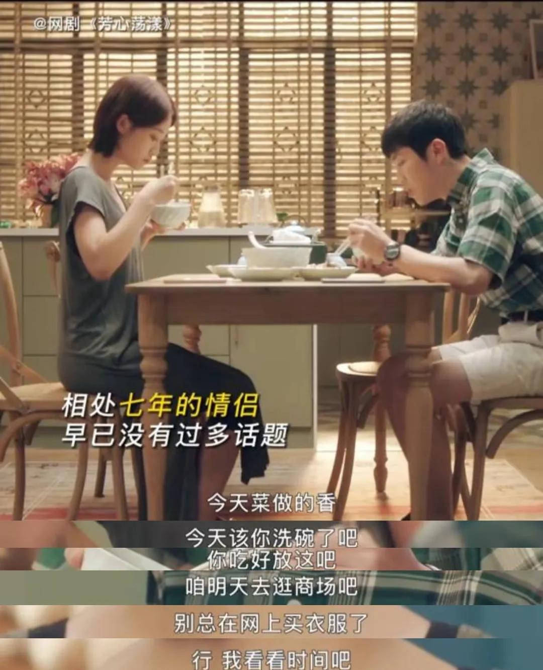 小细节里藏着爱你的证据,你不在意的小细节