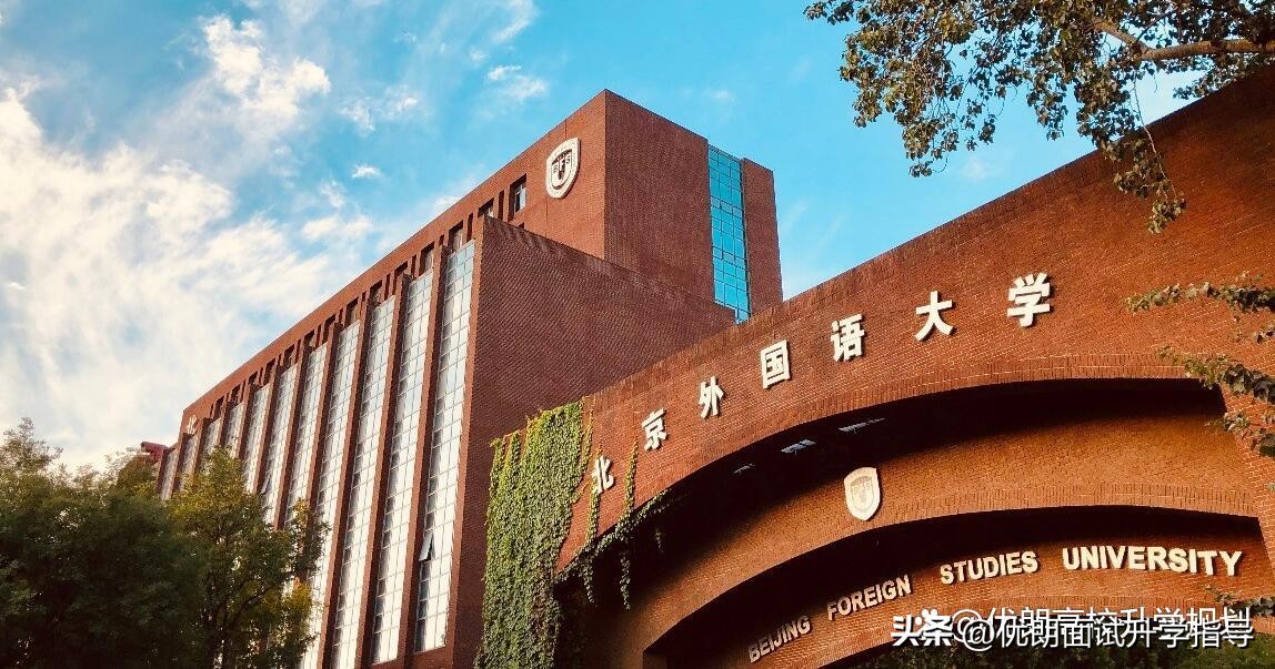 西安外国语大学在陕西排名,中国语言文学类高校排名