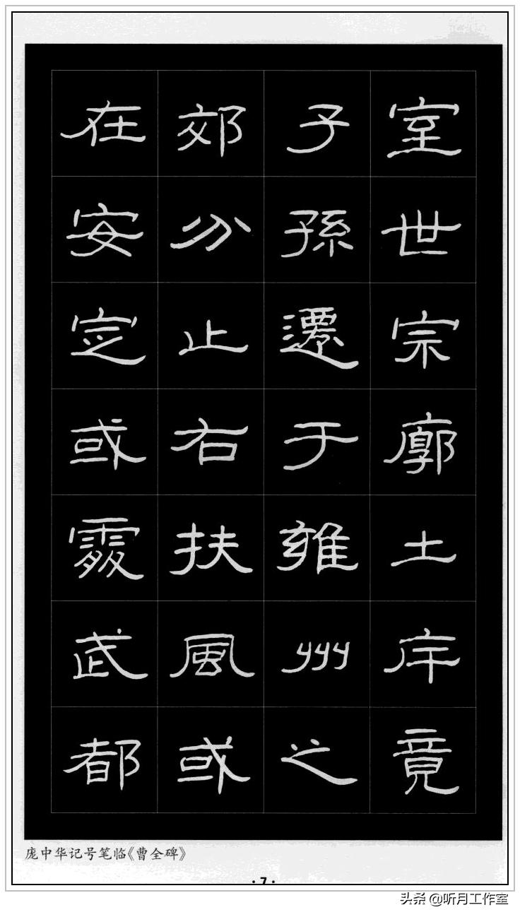 中国十大硬笔书法家作品欣赏,中华硬笔书法名家作品