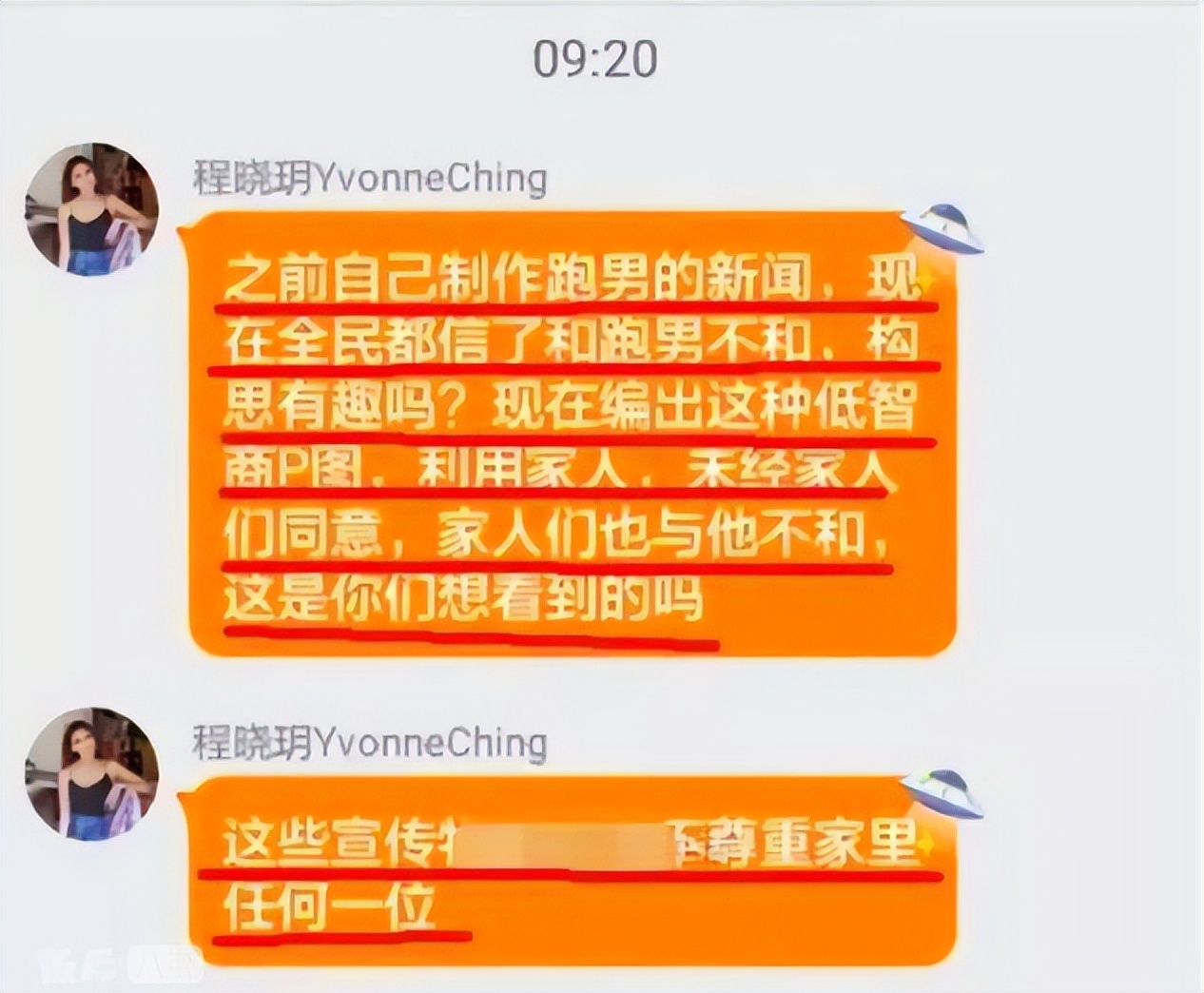 郑恺到底爱程晓玥还是苗苗,郑恺对程晓玥苗苗态度对比