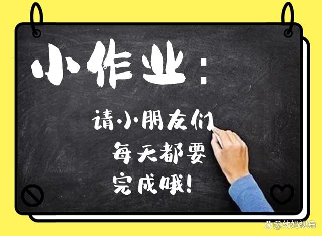教育部给幼儿的交通指导,五一教师出行